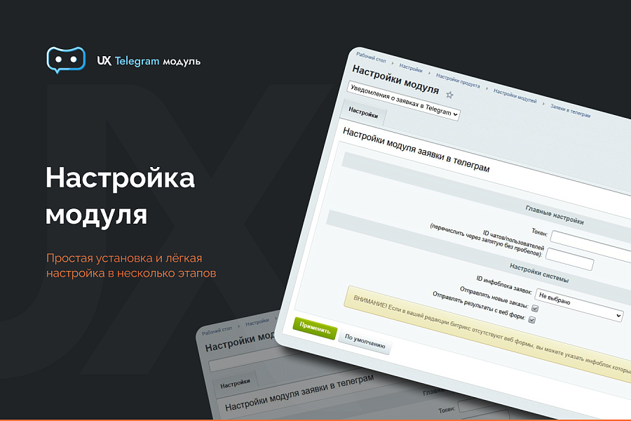 Скриншот 5