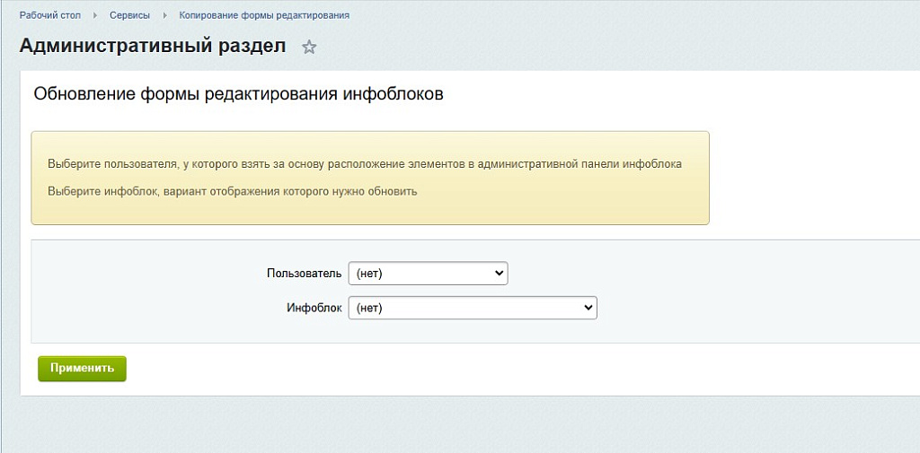 Скриншот 1