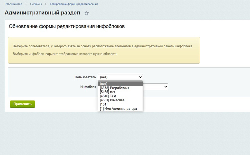 Скриншот 2