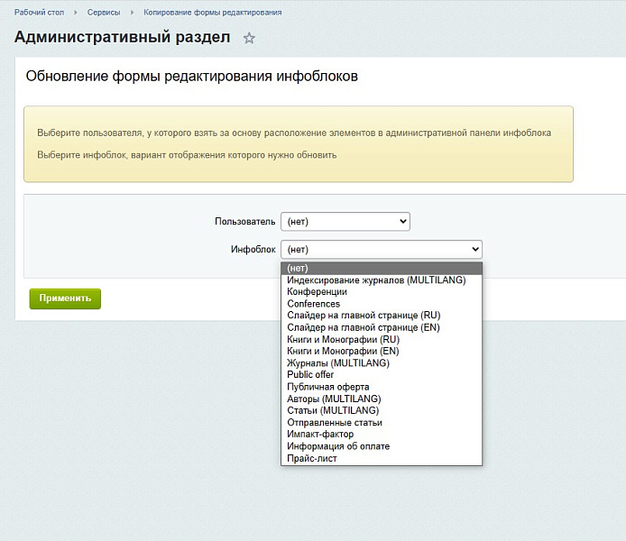 Скриншот 3