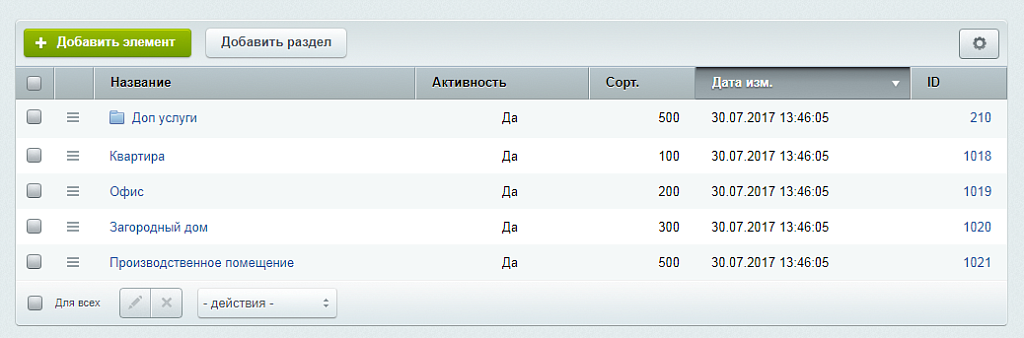 Скриншот 2