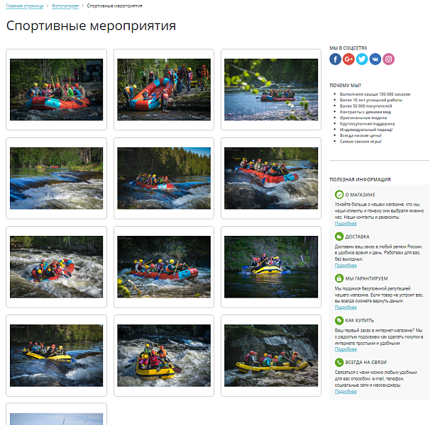 Скриншот 2