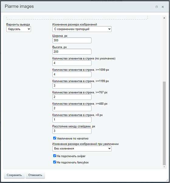 Скриншот 5