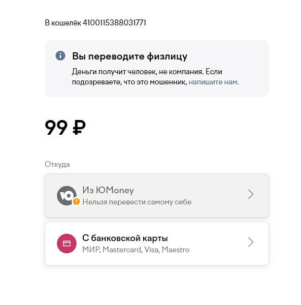 Скриншот 1