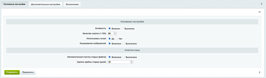 Скриншот 1