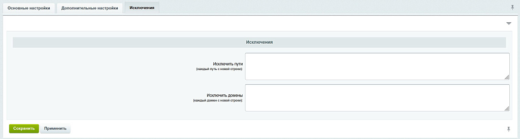Скриншот 3