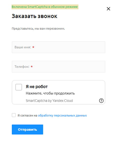 Скриншот 2