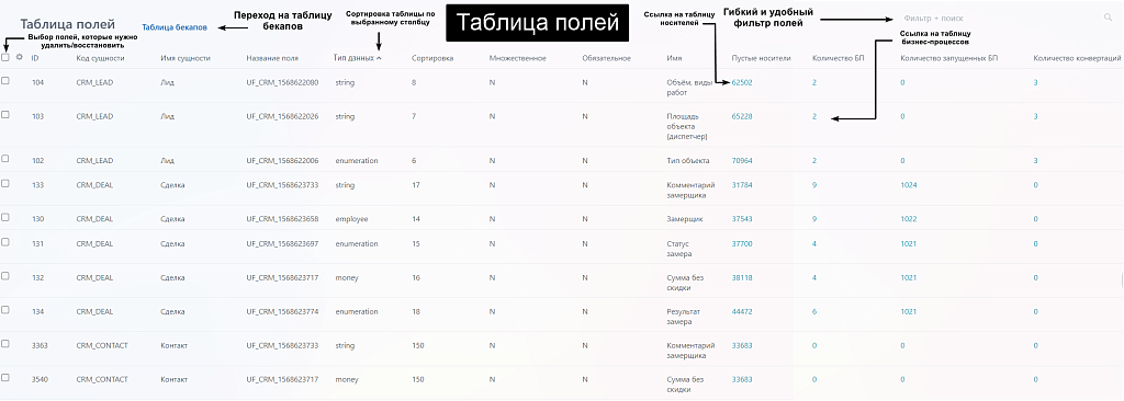 Скриншот 1