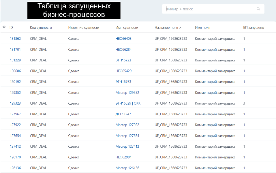Скриншот 11