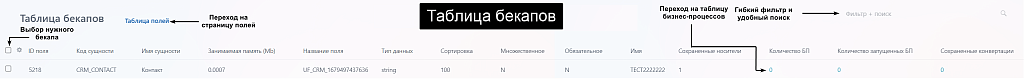 Скриншот 3