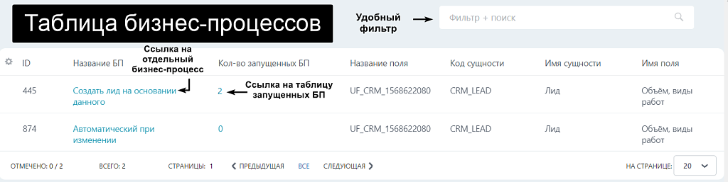 Скриншот 5