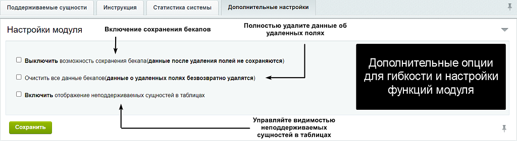 Скриншот 9