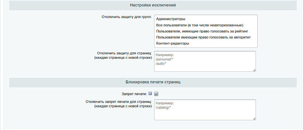 Скриншот 2