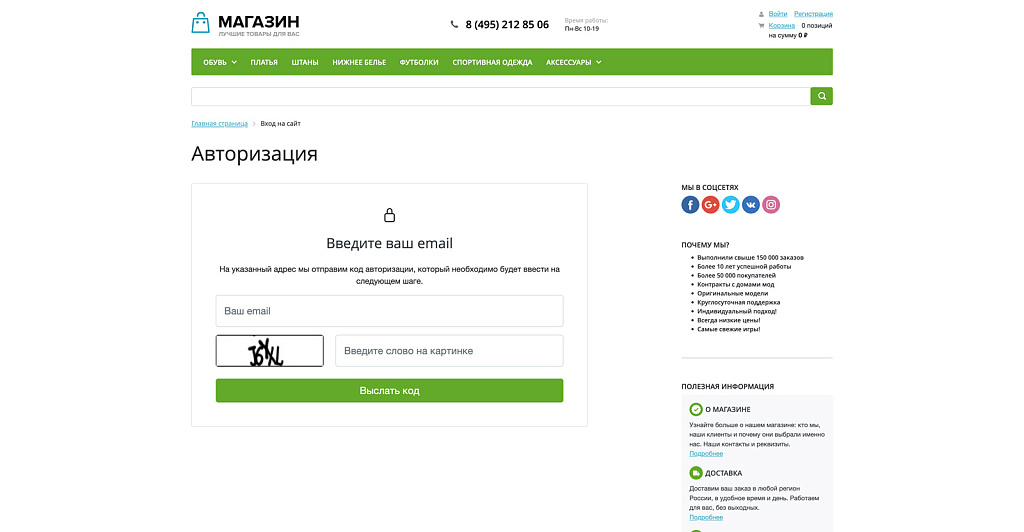 Скриншот 1
