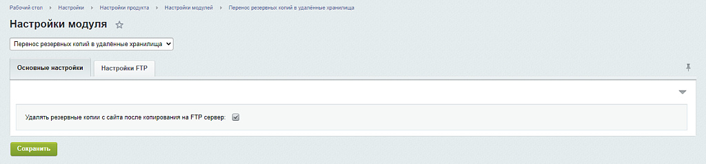 Скриншот 1