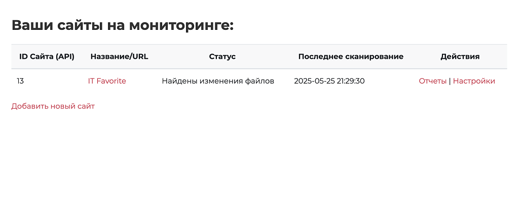 Скриншот 2