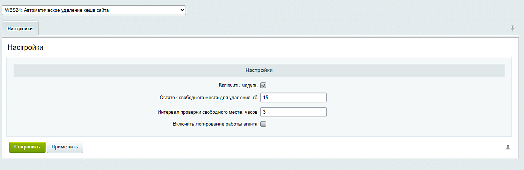 Скриншот