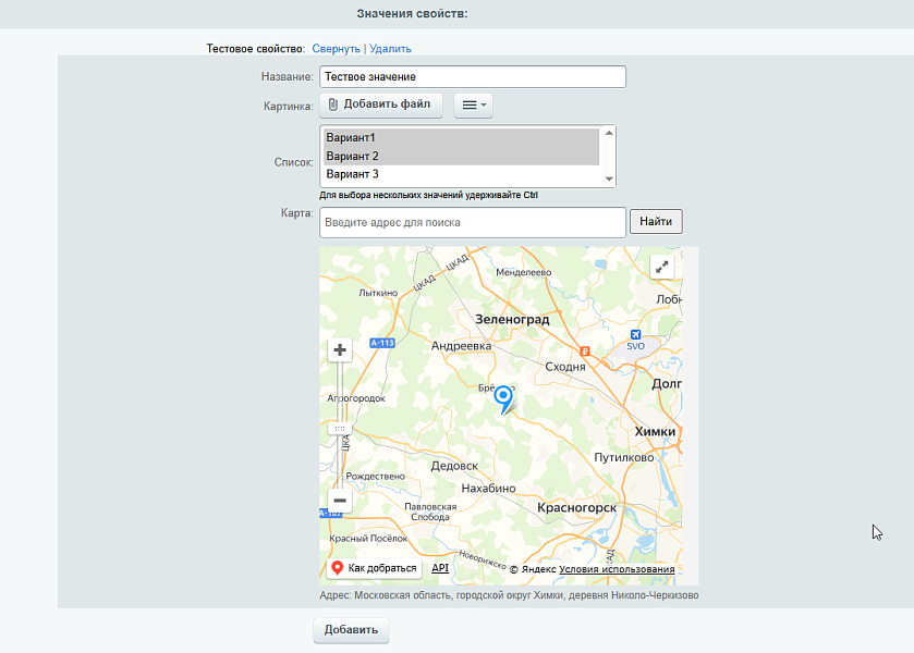 Скриншот 1