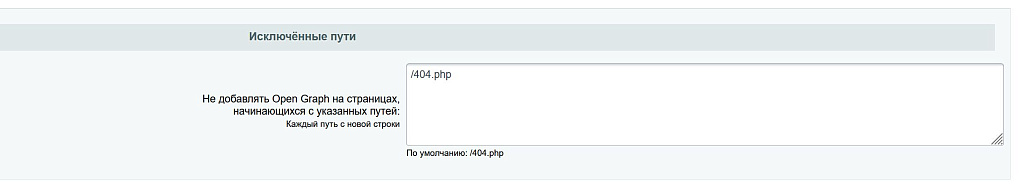 Скриншот 2