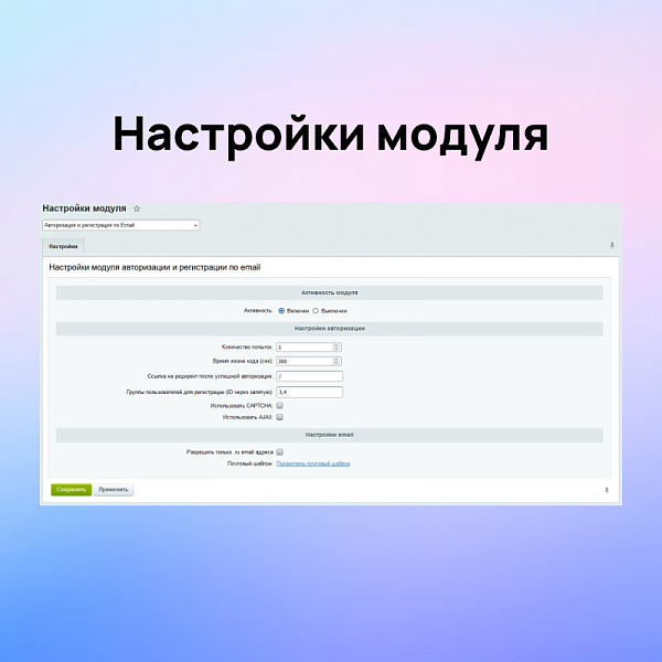 Скриншот 1