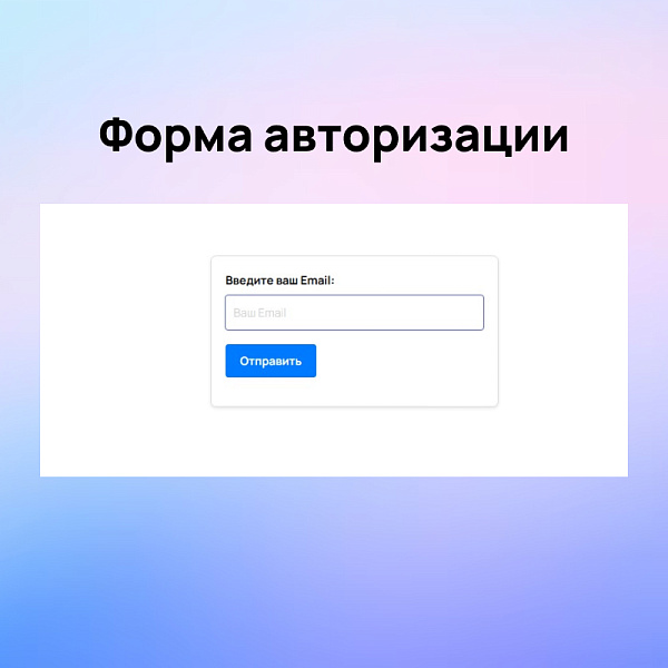 Скриншот 2