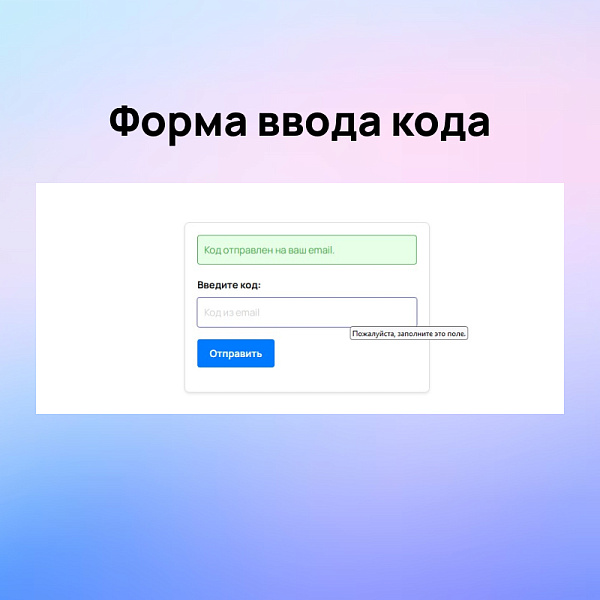 Скриншот 3