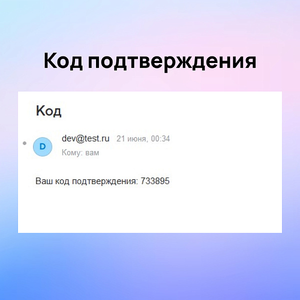 Скриншот 4