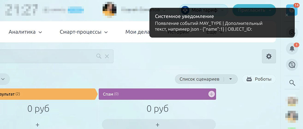 Скриншот 5