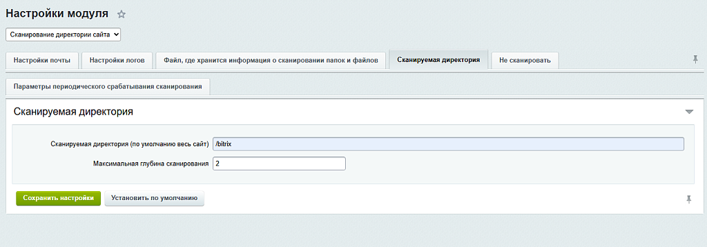 Скриншот 2