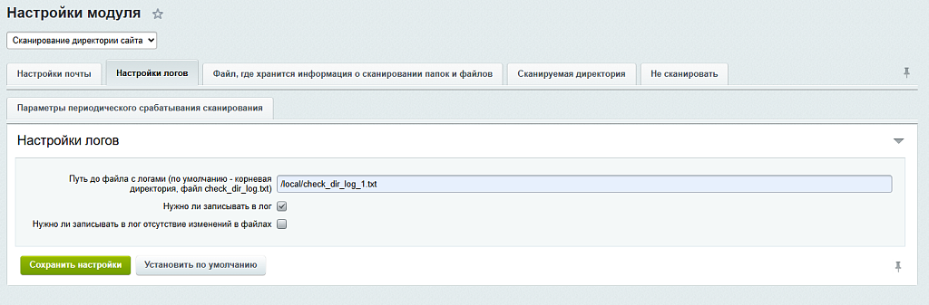 Скриншот 4