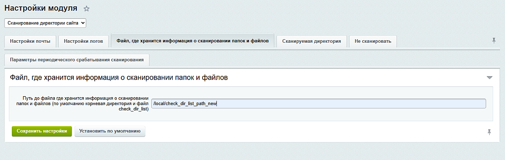 Скриншот 5
