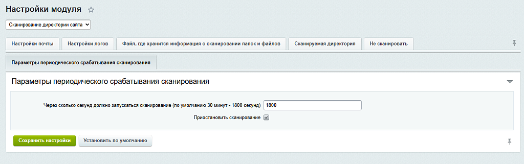 Скриншот 6