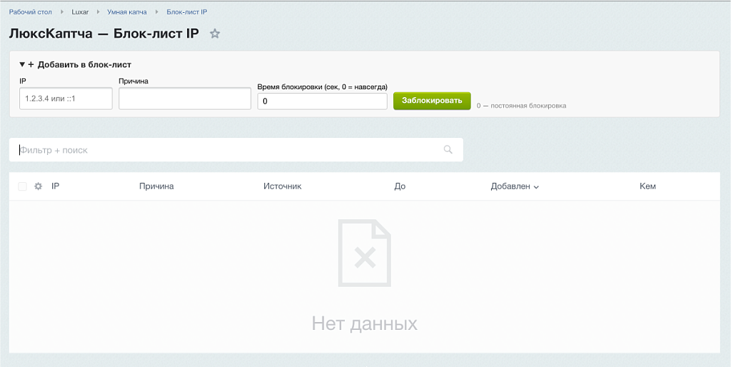 Скриншот 4