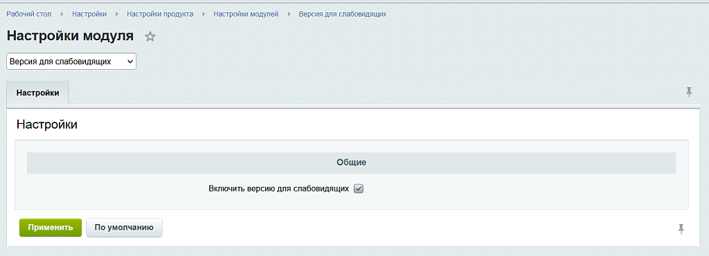 Скриншот 2