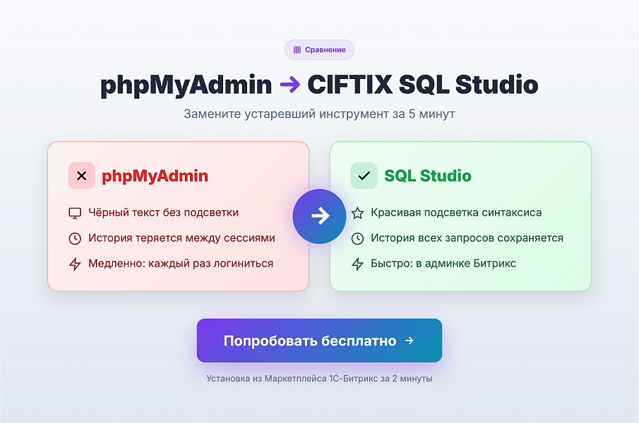 Скриншот 1