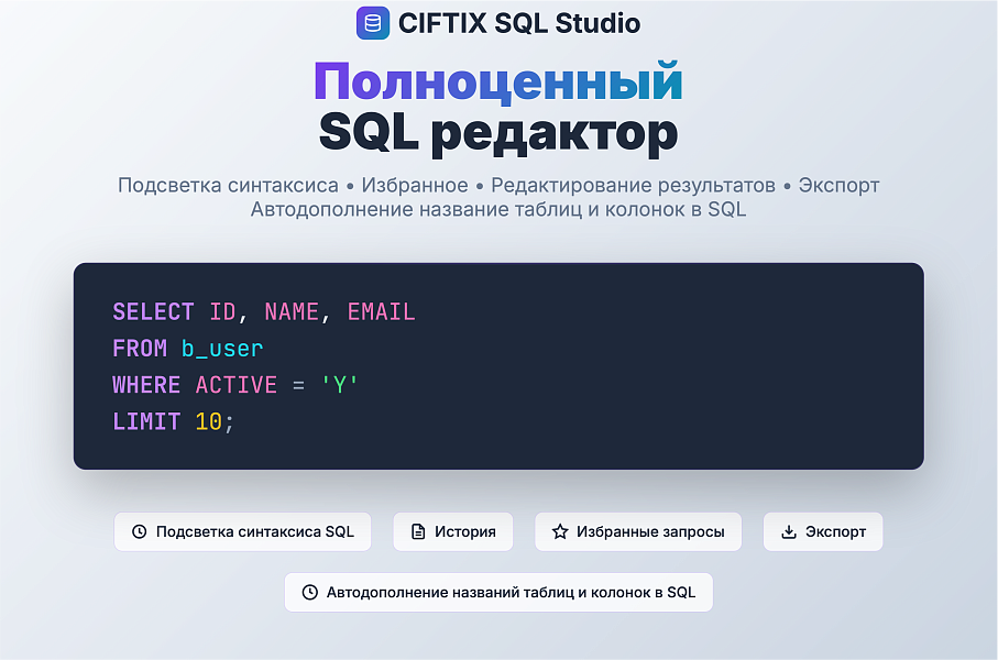 Скриншот 2