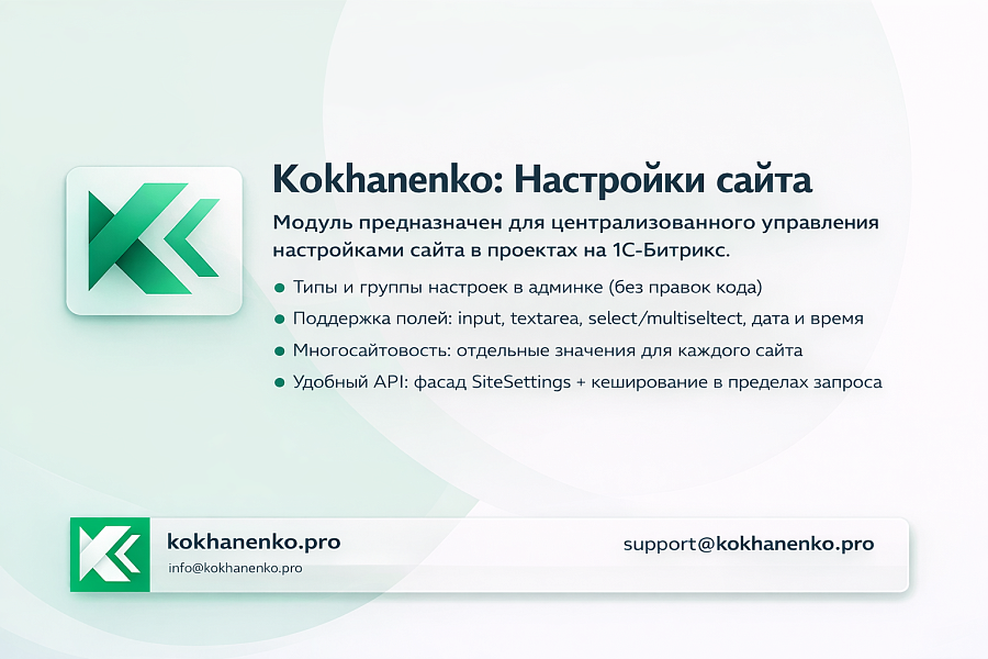 Скриншот 1