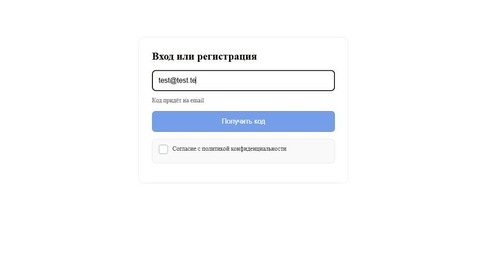 Скриншот 5