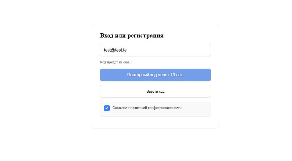 Скриншот 6