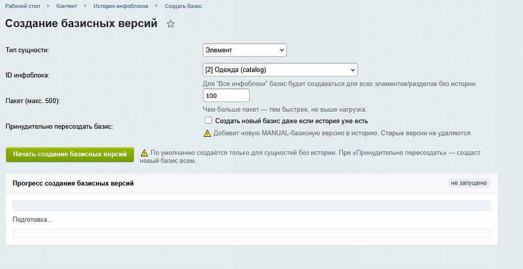 Скриншот 1