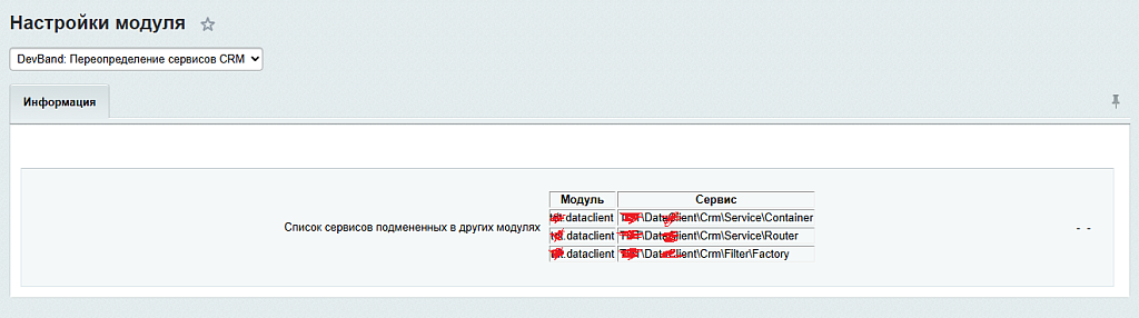 Скриншот 3