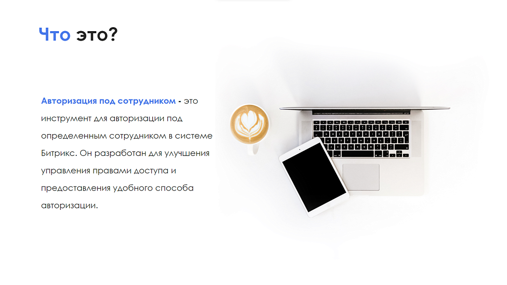 Скриншот 1