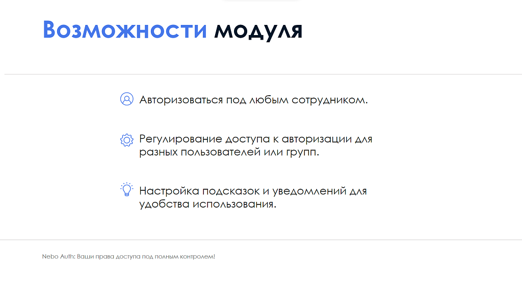 Скриншот 2