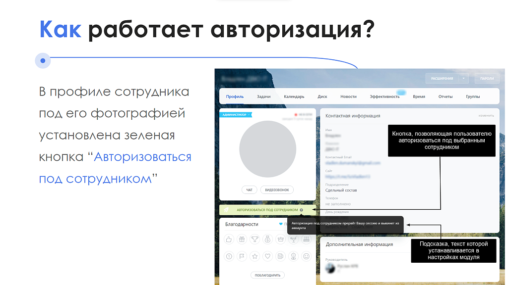 Скриншот 3