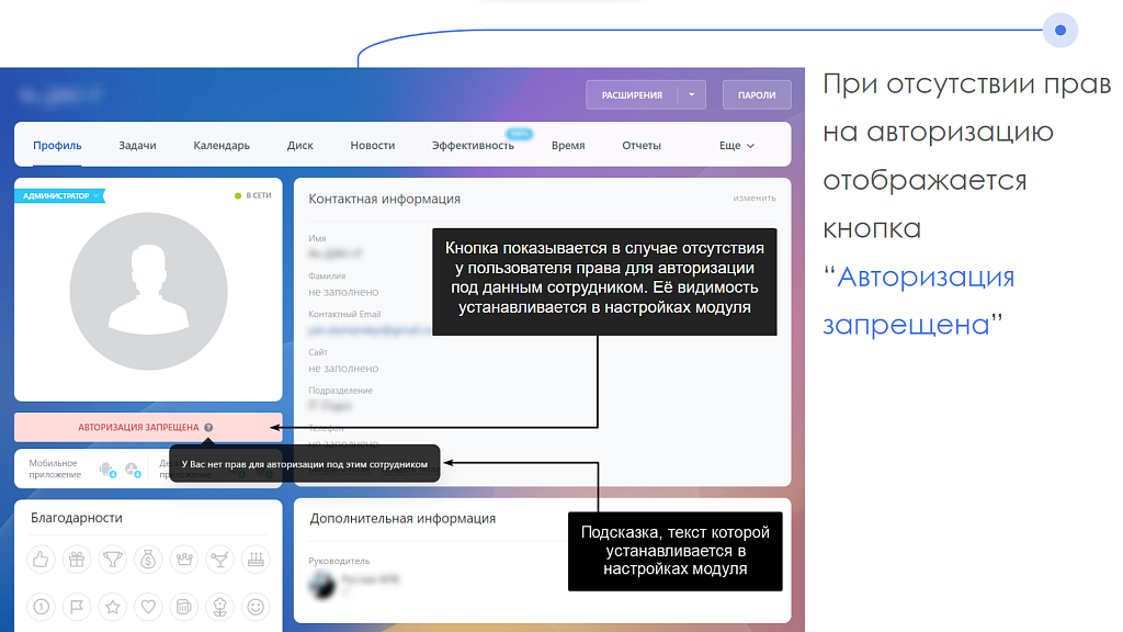 Скриншот 4