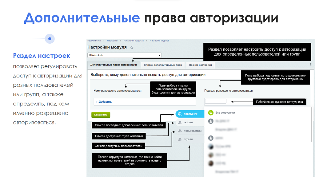 Скриншот 5