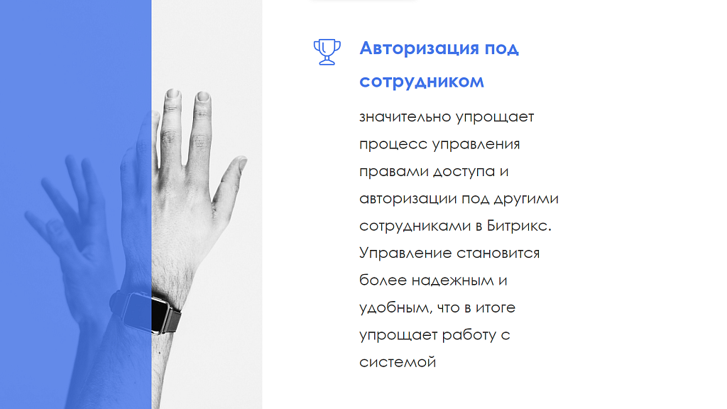 Скриншот 8