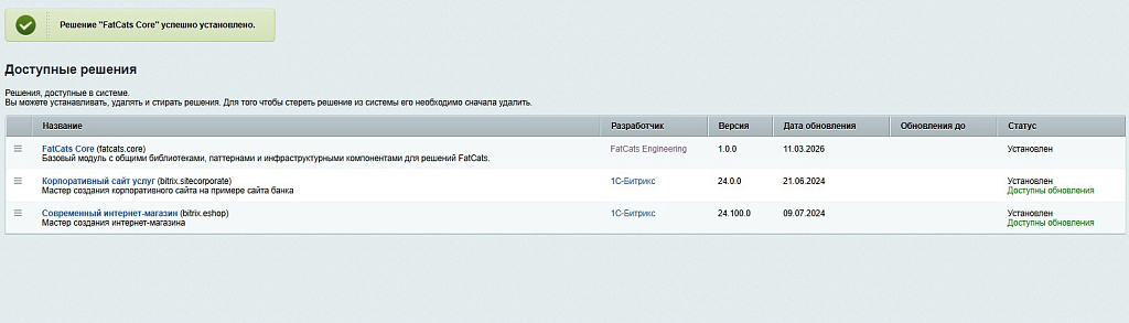 Скриншот 1