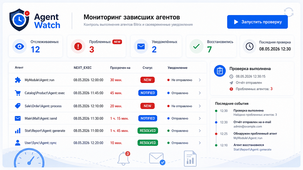 Скриншот 5