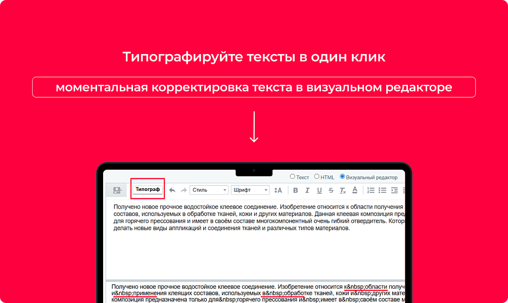 Скриншот 1